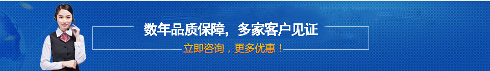 品質(zhì)保障，全國(guó)網(wǎng)絡(luò)直銷(xiāo)，價(jià)格多省